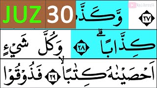Download lagu HURUF EKSTRA BESAR NGAJI QURAN JUZ 30 TADARUSAN mp3 Download lagu HURUF EKSTRA BESAR NGAJI QURAN JUZ 30 TADARUSAN mp3