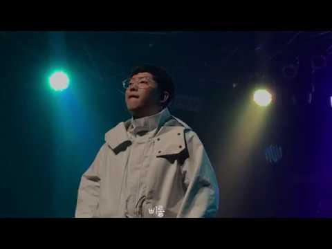 190607 유학생 - OLNL [오르내림 콘서트]