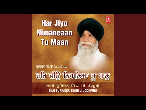 Ramaiya Hau Barak Tera