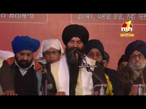 bandna har bandna gun gavo gopal rai | BHAI JAGTAR SINGH SRI DARBAR SAHIB