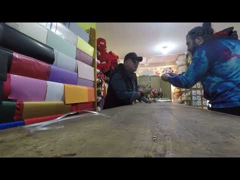 بوكيه بكّتوا