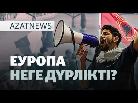 Назарбаевты мақтаған Тоқаев, Еуропадағы наразылық — AzatNEWS l 23.10.2026.