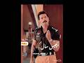 Quaid E Azam Zindabad Movie