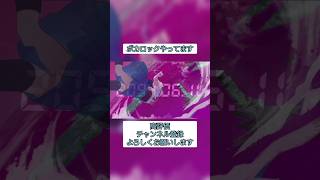 エモいラスサビ #vocarock #重音テト