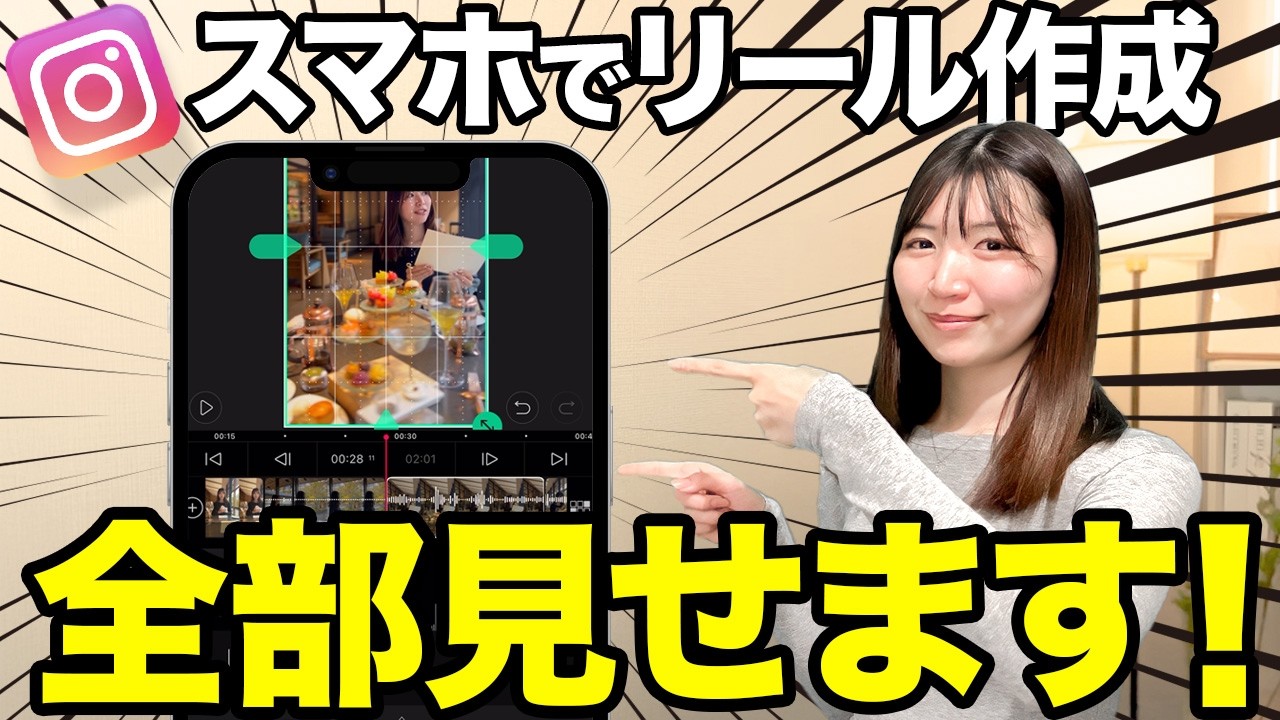 動画サムネイル