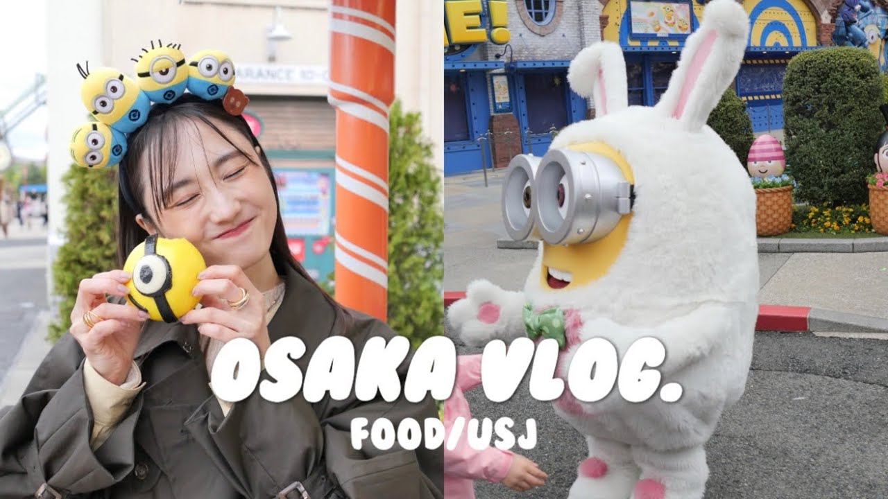 【大阪VLOG】大充実3日間の食べ歩きとUSJ🍔🍤🍻