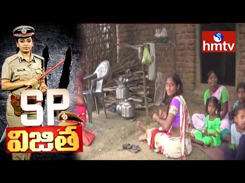 దయ్యం  దెబ్బకు మగవాళ్లు మాయం..! Kachiguda Village | SP Vijitha | hmtv