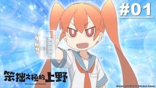 [閒聊] 完蛋，這部作品有踩到線嗎？