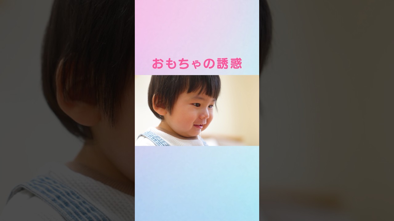 才能を開花させていく赤ちゃん #baby #pr #おもちゃ