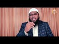 3 Surah Al Imran Ka Taaruf Shaikh Arshad Basheer Madani