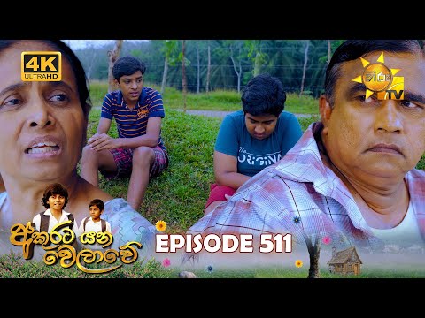 Hiru TV