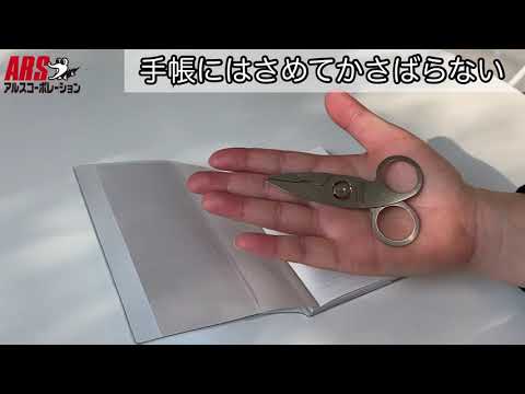 アルケミエ　2本セット CL43-321-SET】かぎ針「アミュレ」セット [ クロバー 2/0号-10/0号入り