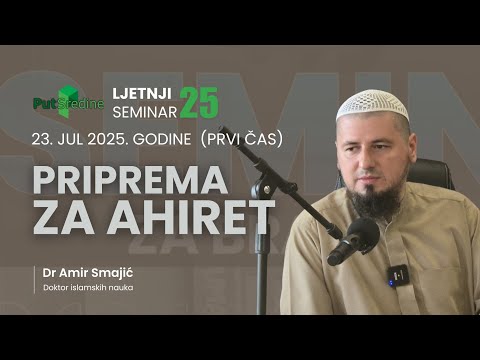 ISLAMSKI SEMINAR 23. JUL 2025. Dr. Amir Smajić - Priprema za ahiret (prvi čas)