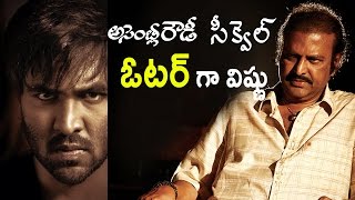 Manchu Vishnu To Act In "VOTER", A Sequel to "Assembly Rowdy" Movie