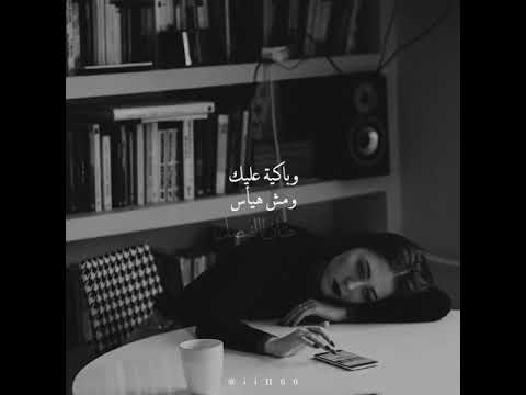 الله يا جمال صوتها " بفكر فيك ومش هنساك "