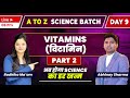 Vitamins विटामिन Part 2 Day 9 Science A To Z Batch By Radhika Ma Am