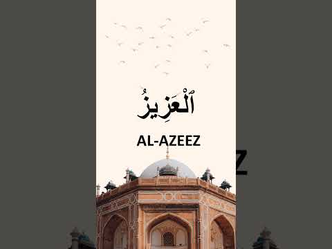 How to pronounce Al-Aziz in Arabic العزيز #arabic #learnarabic #arabic_words #pronunciation