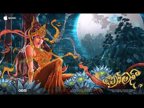 Kaumadi - Tharaka Dilhan Ft. Chamath Sangeeth