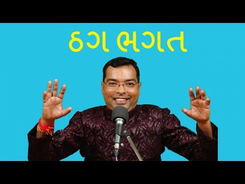 new gujarati comedy show 2017 - gujarati comedy jokes show by kaushik chudasama