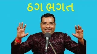 new gujarati comedy show 2017 - gujarati comedy jokes show by kaushik chudasama