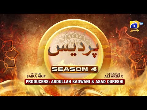 Dikhawa Season 4 - Pardes - Hammad Farooqui - Nazish Jahangir - HAR PAL GEO