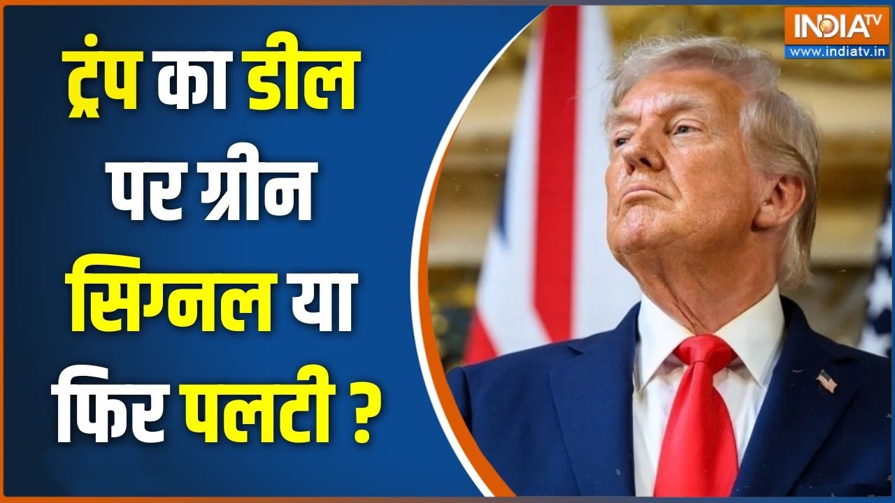Middle East Conflict : ट्रंप का ग्रीन सिग्नल या फिर पलटी ? मिडिल ईस्?