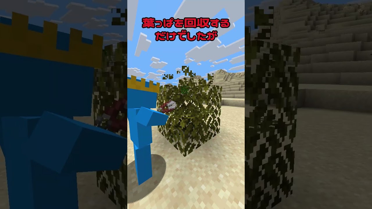 実は便利なツールであるハサミ #マイクラ