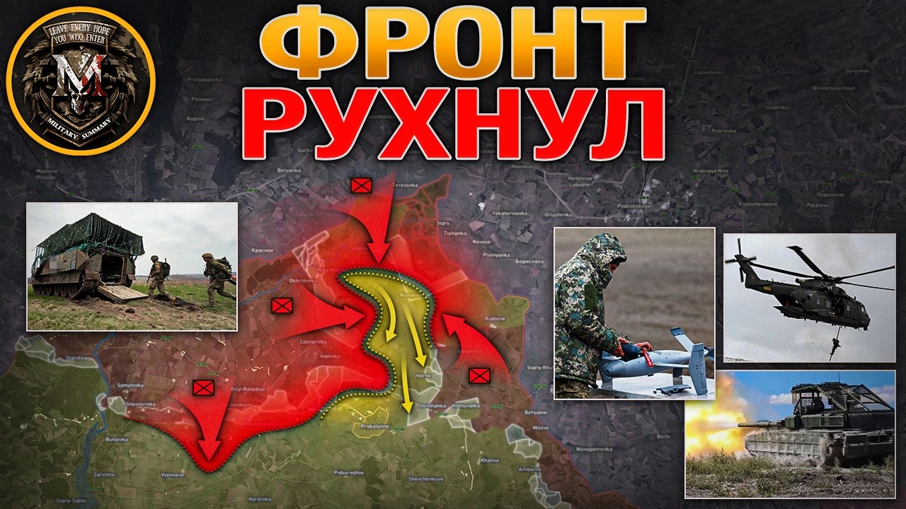 МОСТ В ЗАТОКЕ ПОД УДАРОМ💥 Генпрокурор Украины СБЕЖАЛ💣 Затишье Перед Бурей