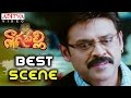 Nagavalli Movie Best Dialogues Venkatesh Anushka
