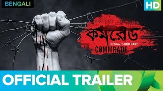 Commrade Official Trailer  Bengali Movie 2017  Ful
