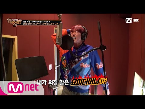 SMTM9 [6회] '희망적인 디보(?)' 발견! 스카이민혁의 소울 어택 EP.6 201120 | Mnet 201120 방송