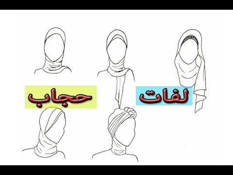 شرح تصميم ملابس سالوبيت و فستان اطفال رسم طفل Fashion For Kids معتمد منصة معارف