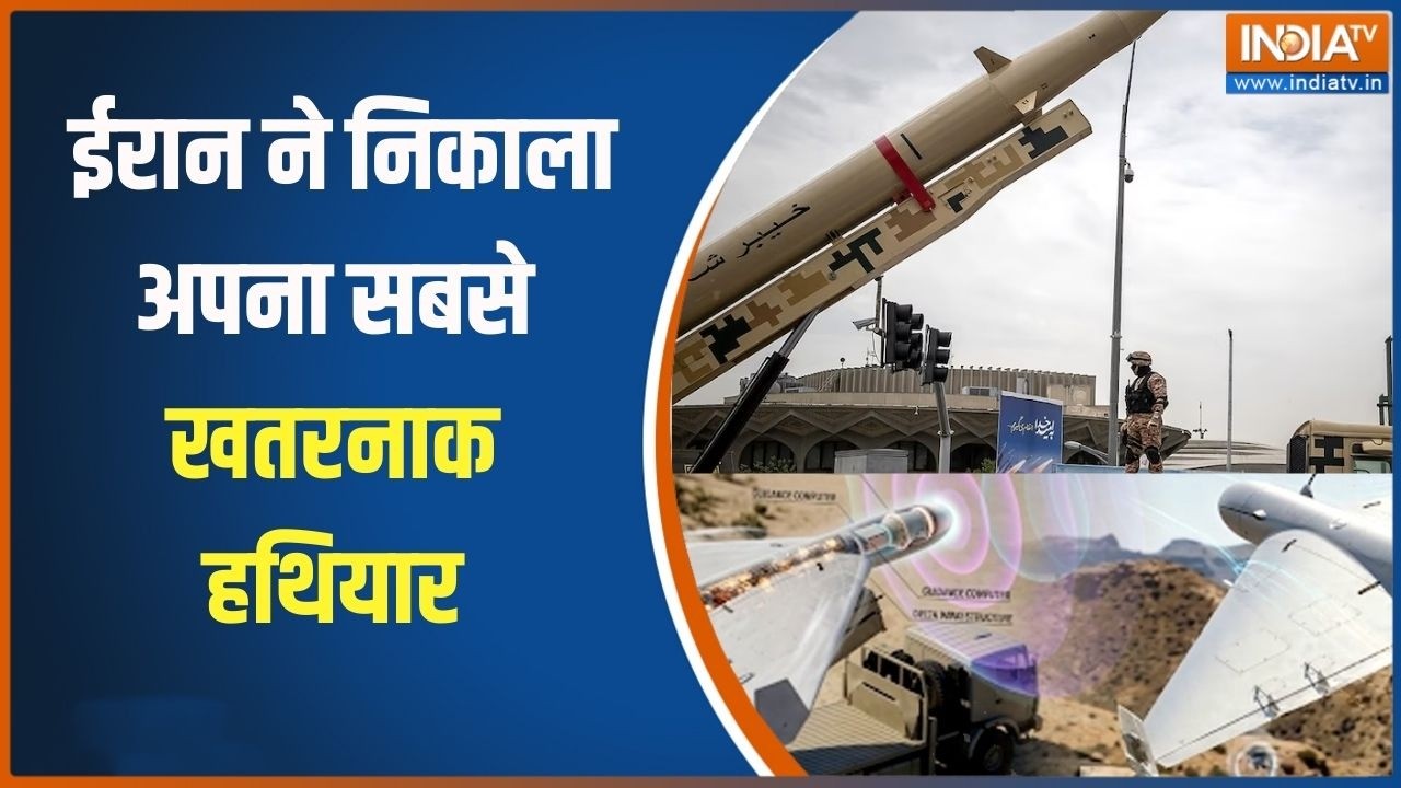 Middle East War:  ईरान ने निकाला अपना सबसे खतरनाक हथियार, सेजिल ?