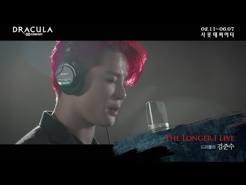 2020 뮤지컬 드라큘라(Dracula : The Musical) M/V - THE LONGER I LIVE (김준수)