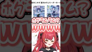 こかげちゃんのかわいい甘噛みに爆笑する猫汰つな【ぶいすぽ / 猫汰つな / 切り抜き】