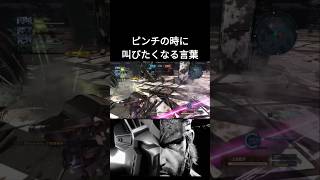【バトオペ2】オタコン男