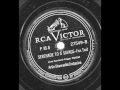 Artie Shaw and his Orchestra - Serenade to a Savage - Kurt Boehme Artie Shaw and his Orchestra - Serenade to a Savage