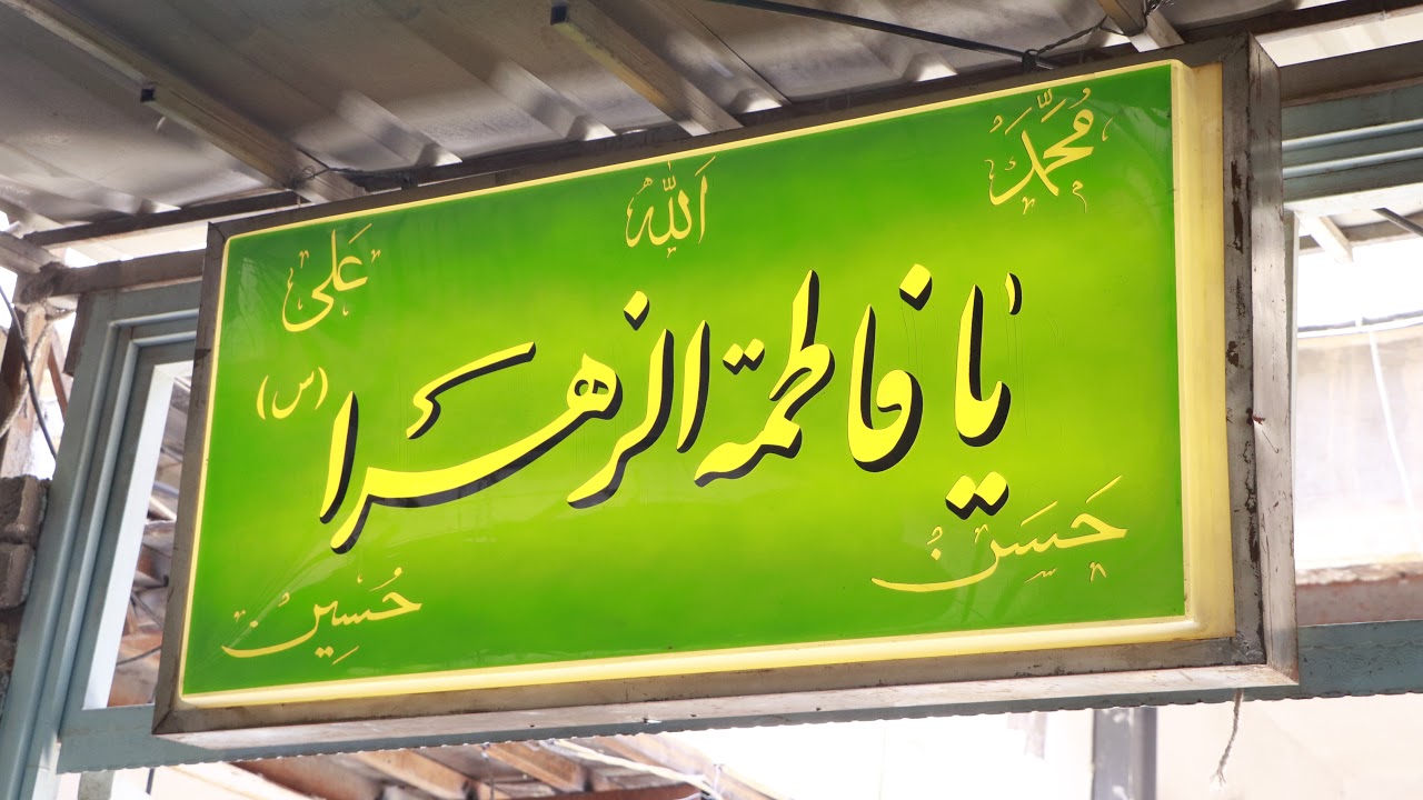 پخش زنده یوتیوب