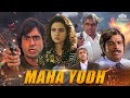 Paresh Rawal Ki जबरदस्त ऐक्शन मूवी 2023 Maha Yudh महायुद