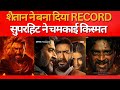 The Shaitaan S Superhit Effect R Madhavan S Box Office Conquest With Ajay Devgn