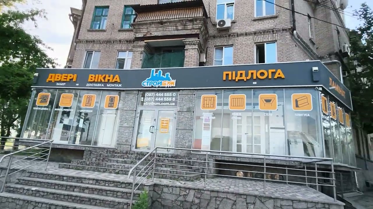 УТРО ОПЯТЬ НЕ ДОБРОЕ Запорожье 11 июня 2026