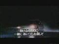 No Good Deed 2002 Japanese Trailer