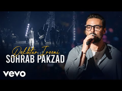 TPM - Dokhtar Irooni