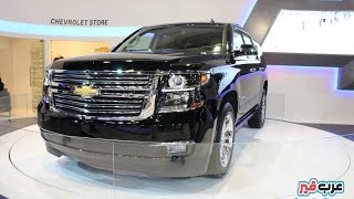 @ArabGear جي إم سي يوكون وشفروليه تاهو 2015 | معرض دبي 2013 | محمد باوزير