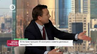 Женский подход в бизнесе