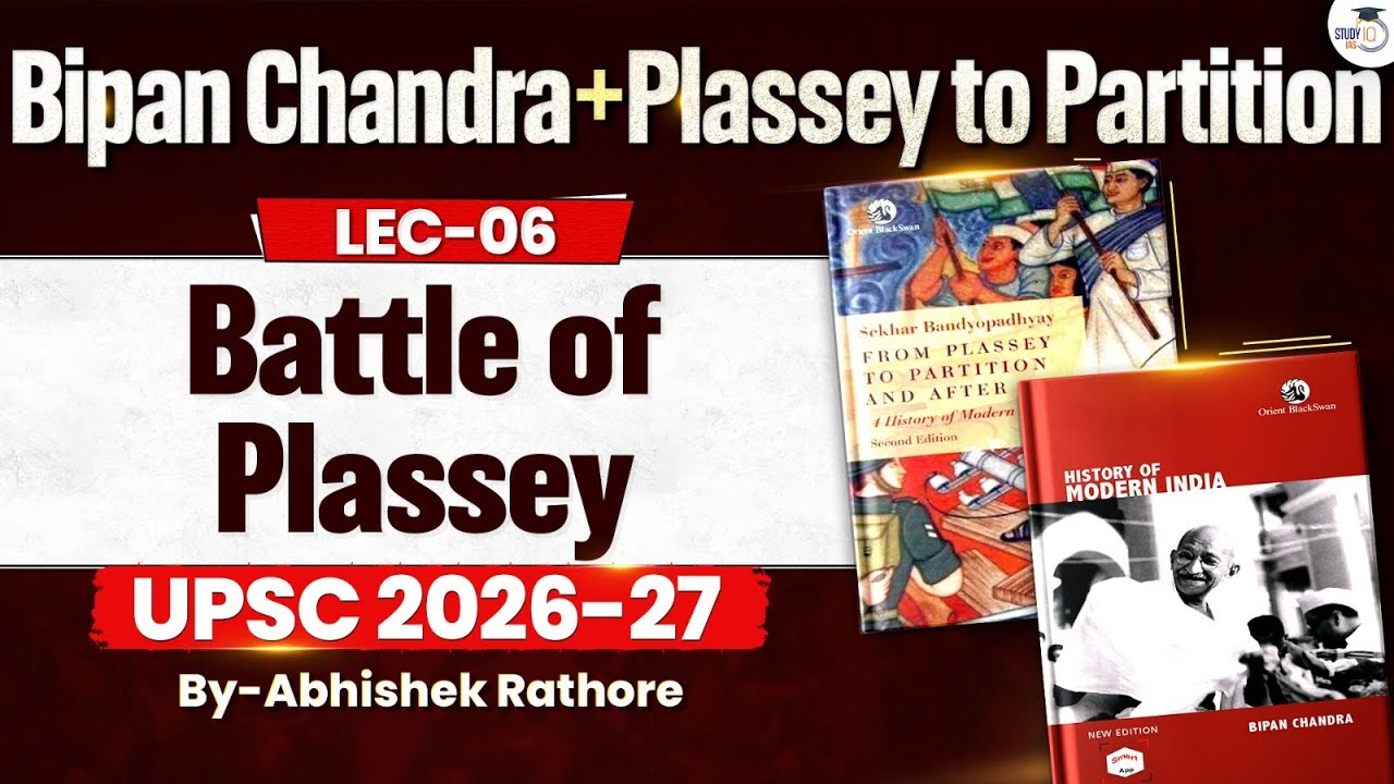 UPSC Modern History | Battle of Plassey |  Lec 6 | Bipin Chandra + Plassey to Partition Series