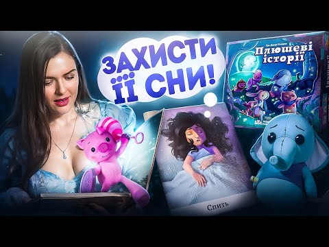 Огляд від каналу "Dice & Cards"