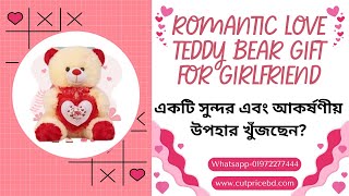 Surprise Her! Romantic Love Teddy Bear Gift Ideas for Your Girlfriend