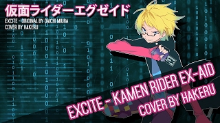 【Hakeru】Kamen Rider Ex-Aid Opening - EXCITE ( Japanese Cover)