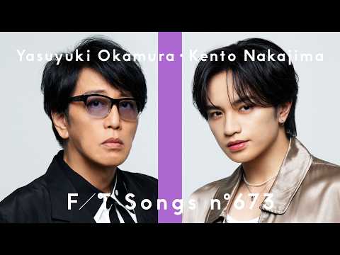 岡村靖幸, 中島健人 - 瞬発的に恋しよう